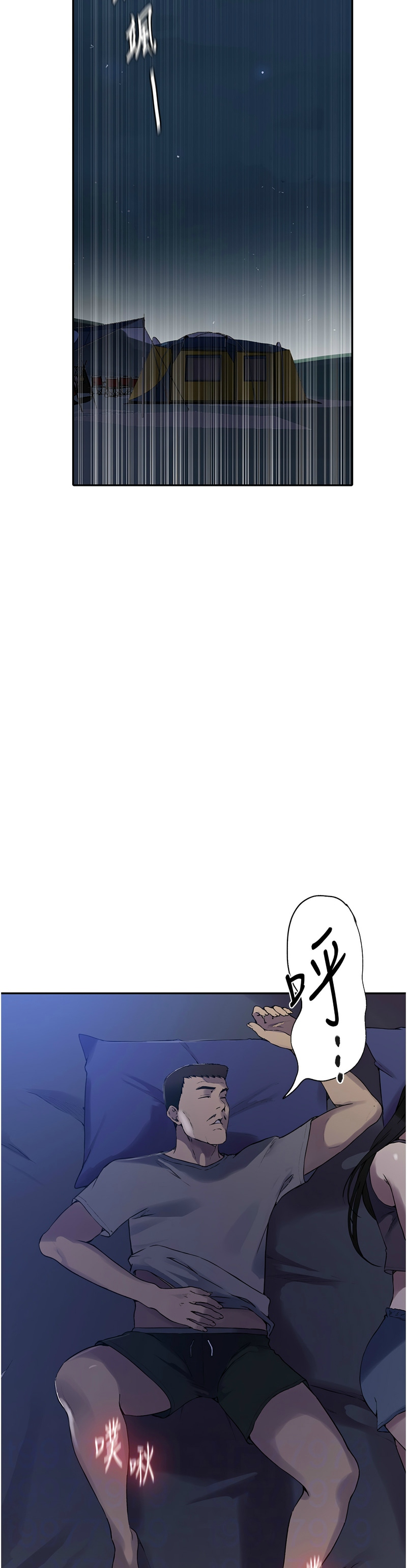 Manga Page 475
