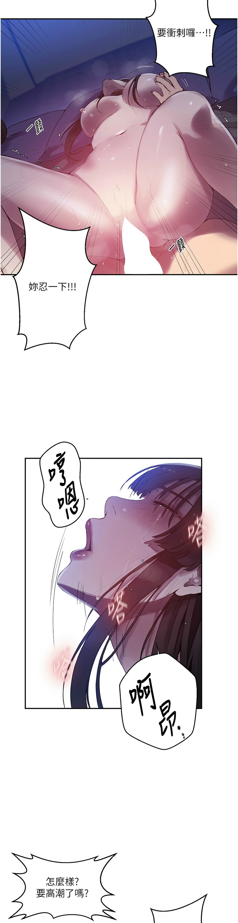 Manga Page 479