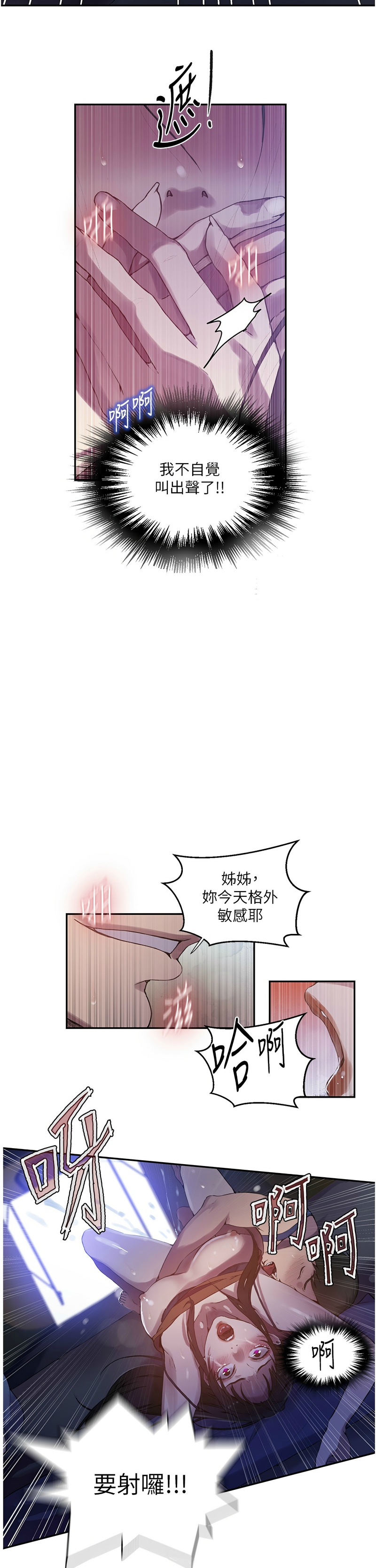 Manga Page 481