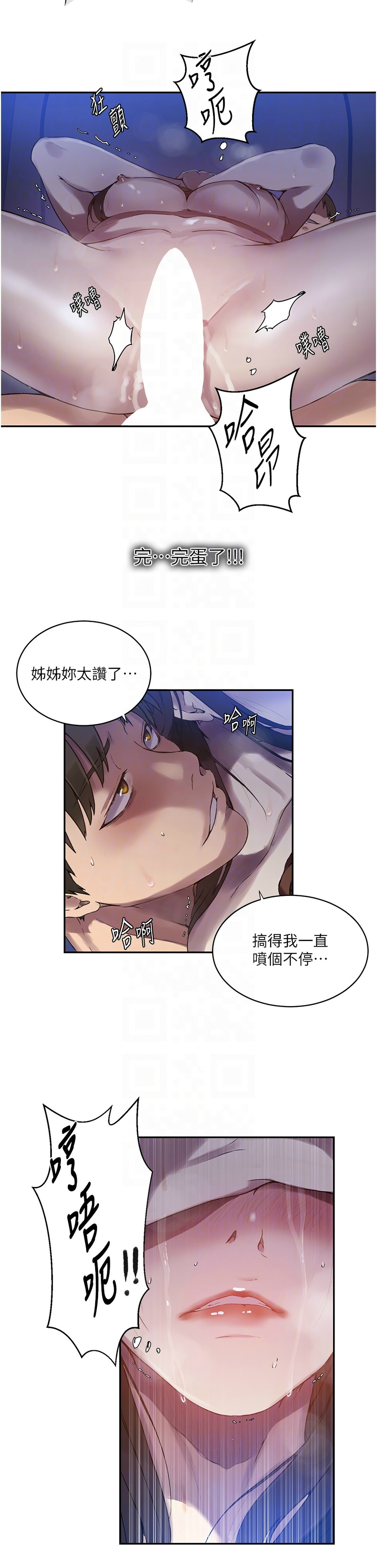 Manga Page 482