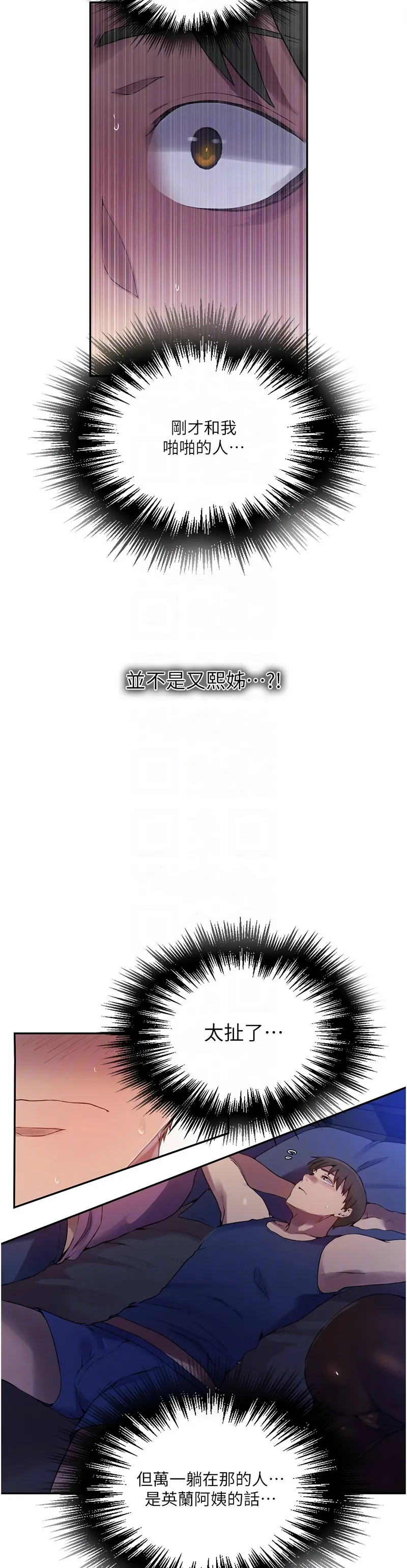 Manga Page 488