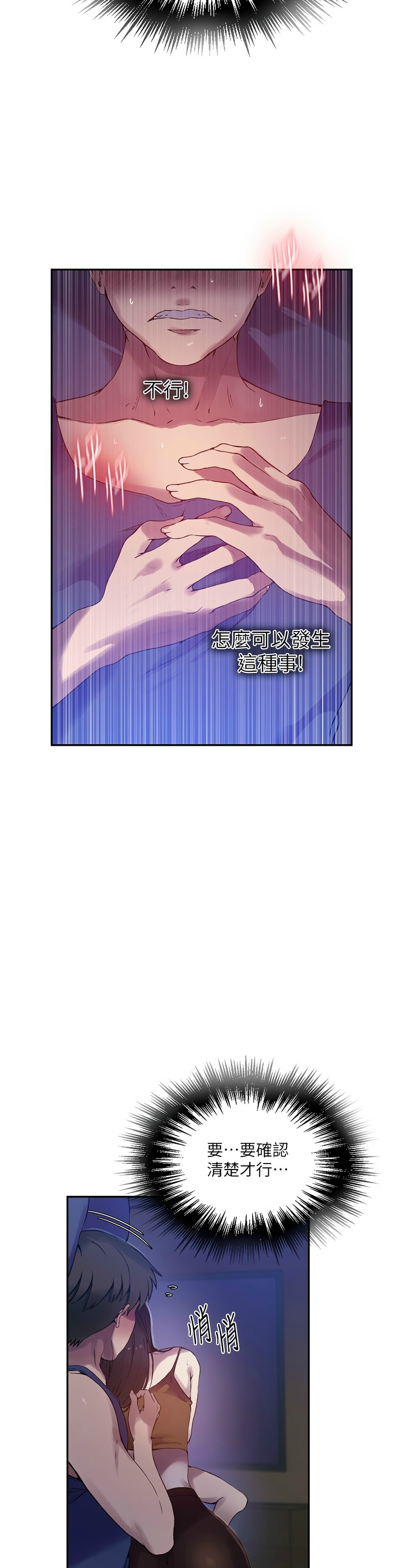 Manga Page 489