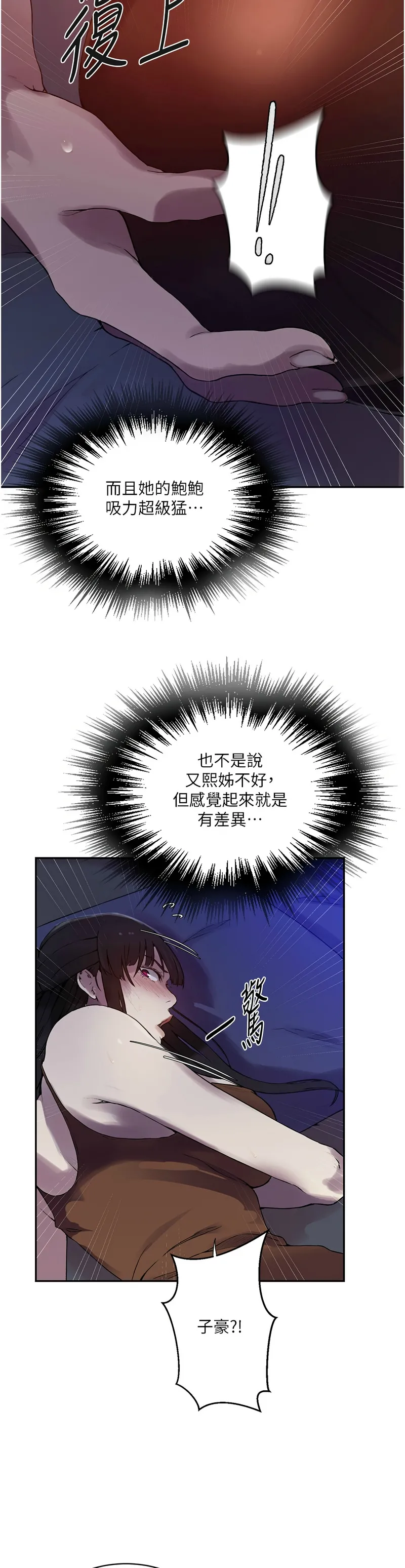 Manga Page 491