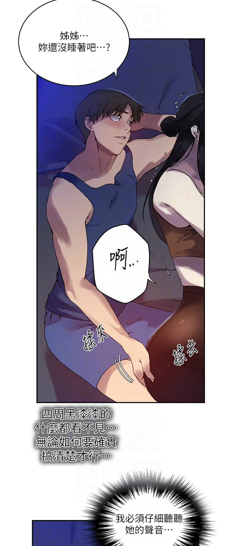 Manga Page 492