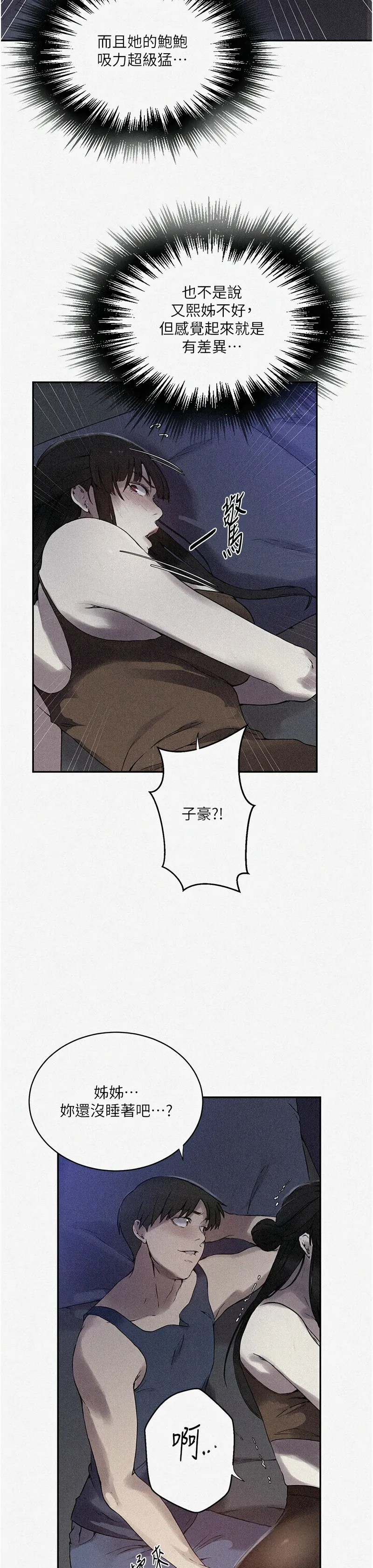 Manga Page 496