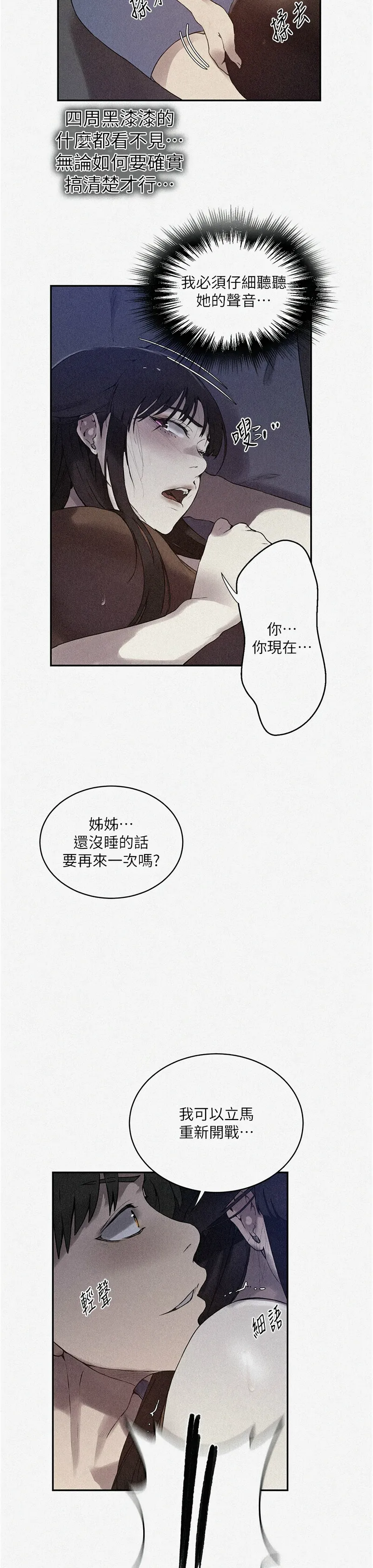 Manga Page 497