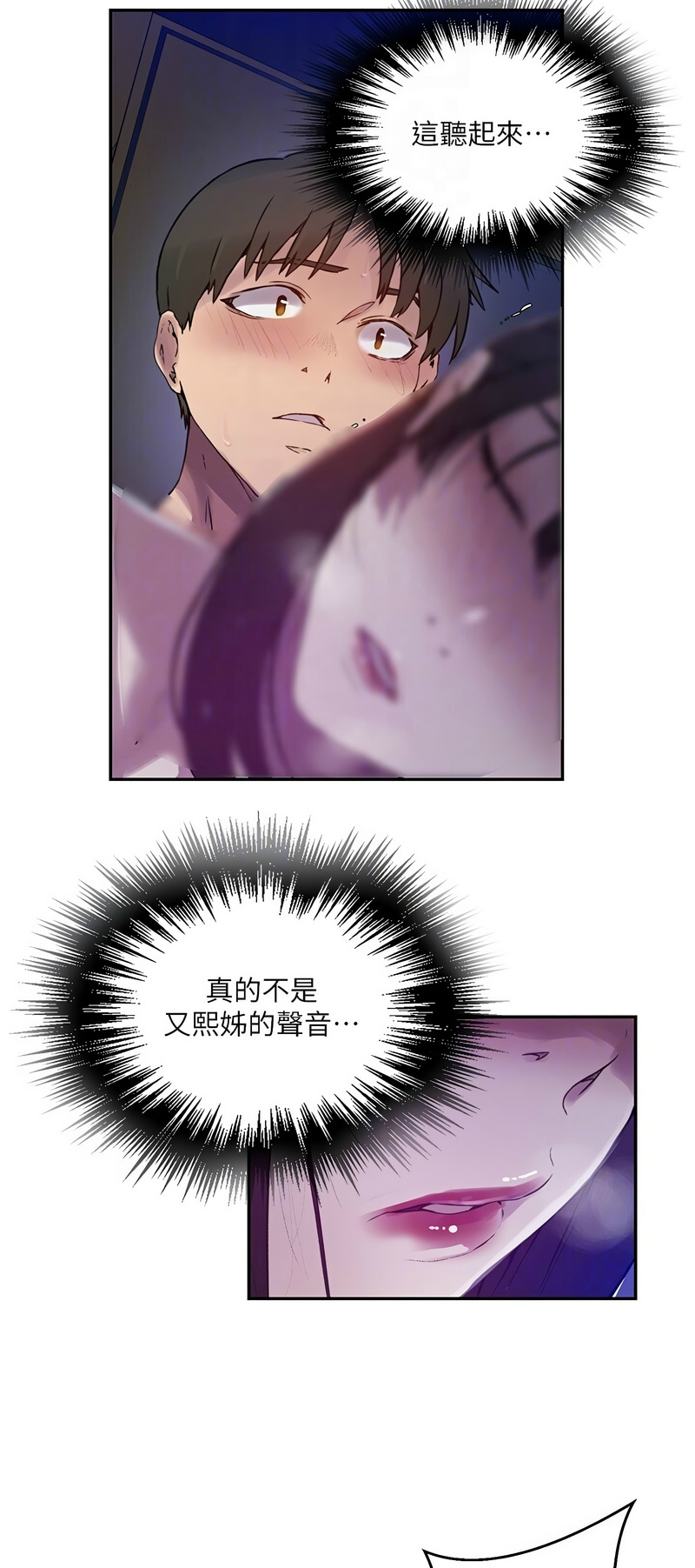 Manga Page 500