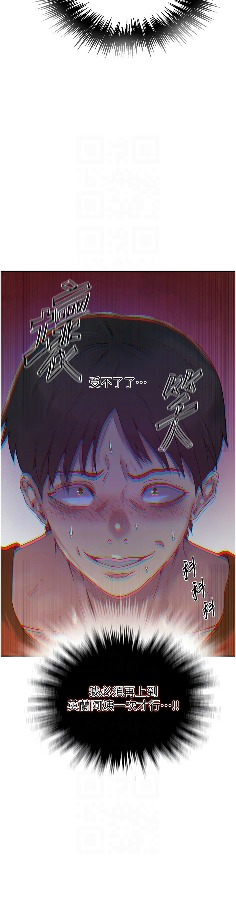 Manga Page 512