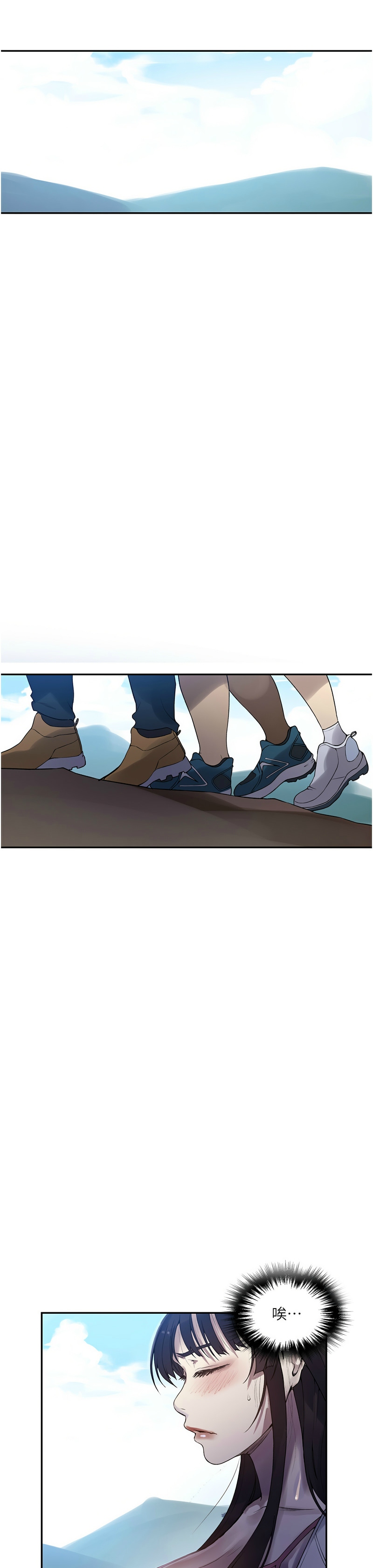 Manga Page 513