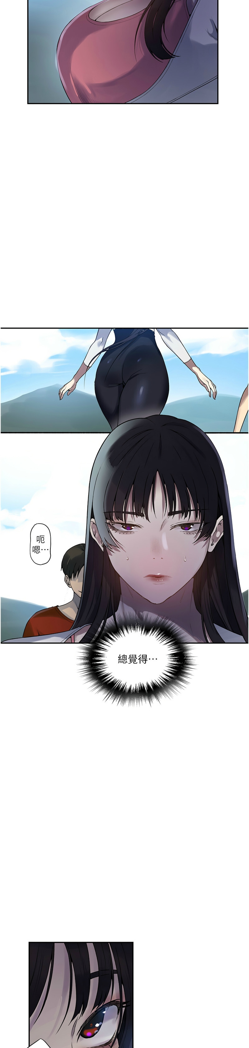 Manga Page 514