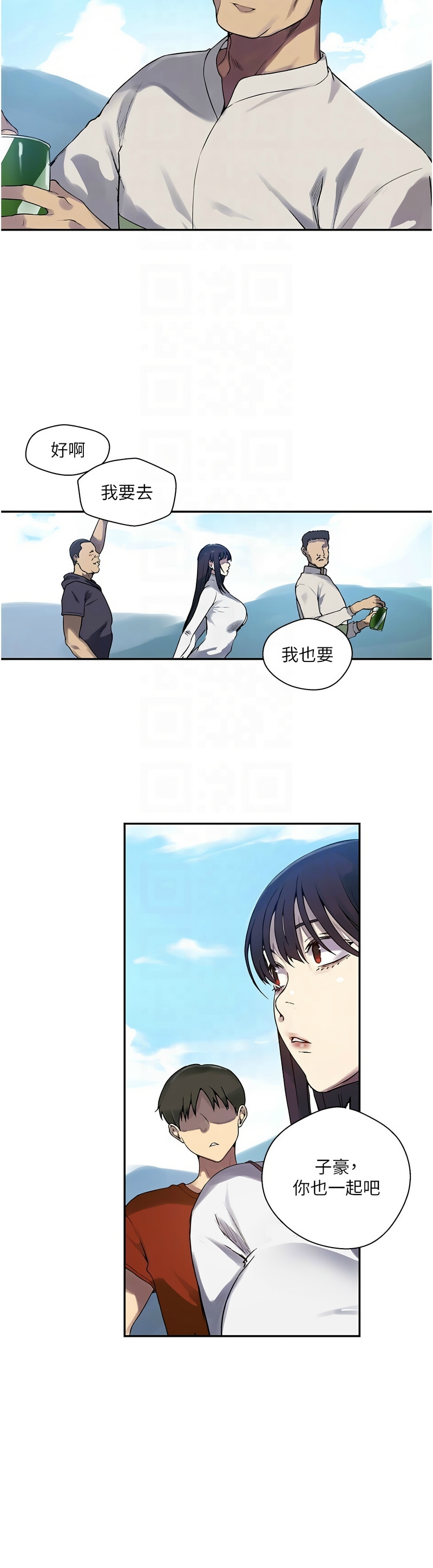 Manga Page 518
