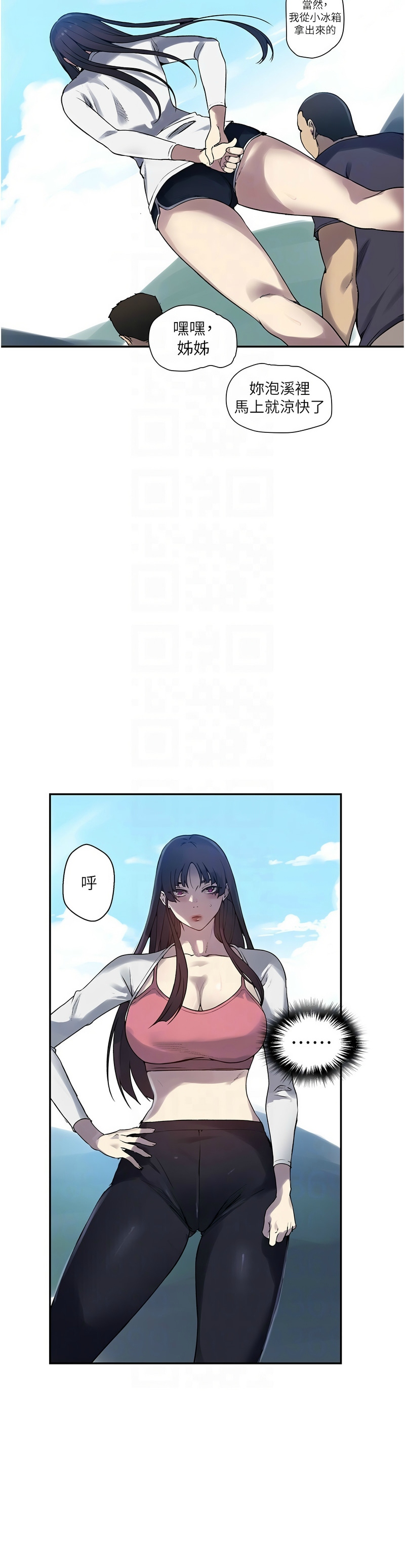 Manga Page 520