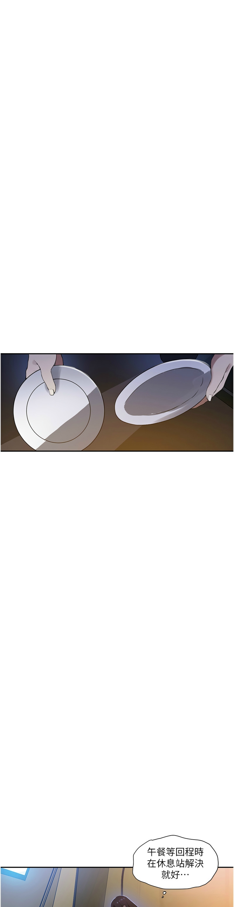 Manga Page 521