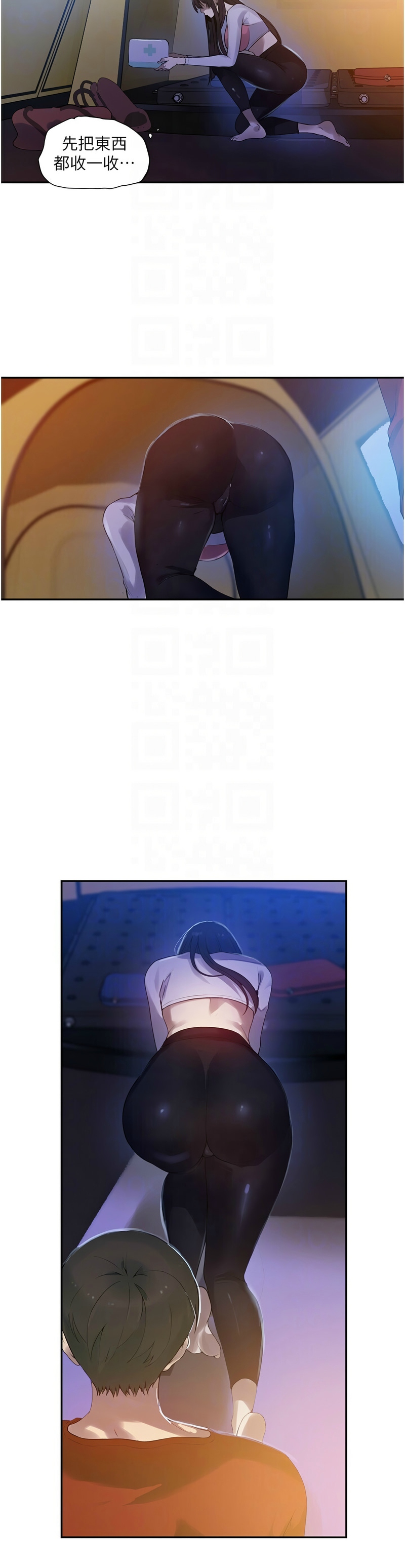 Manga Page 522