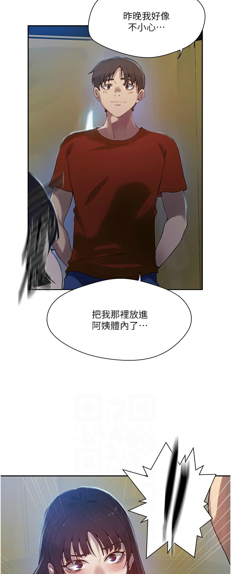 Manga Page 526