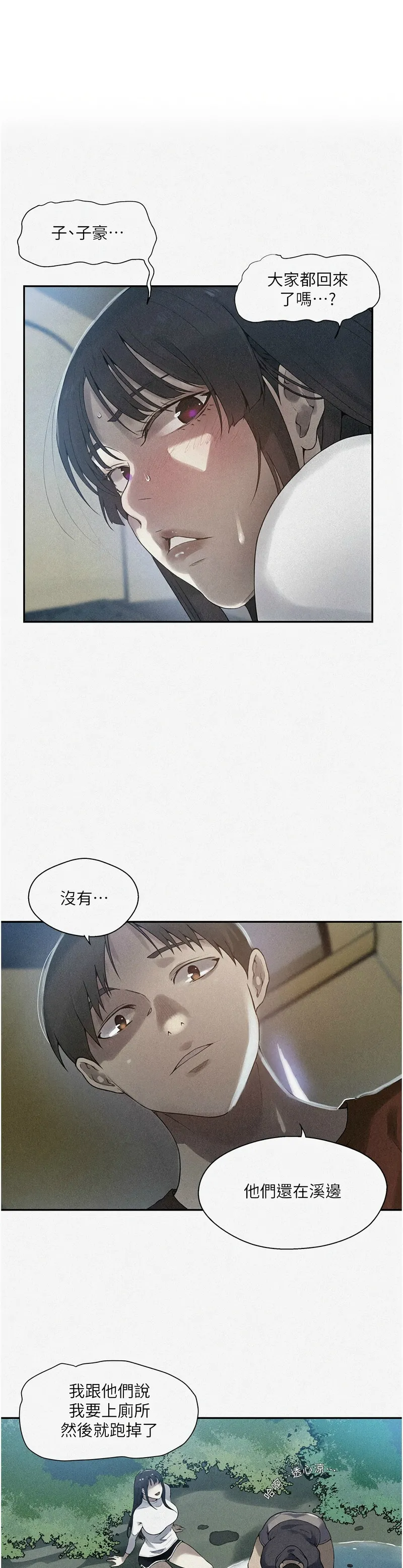 Manga Page 528