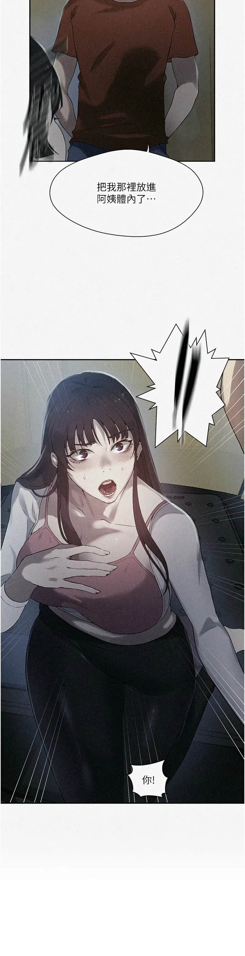 Manga Page 530