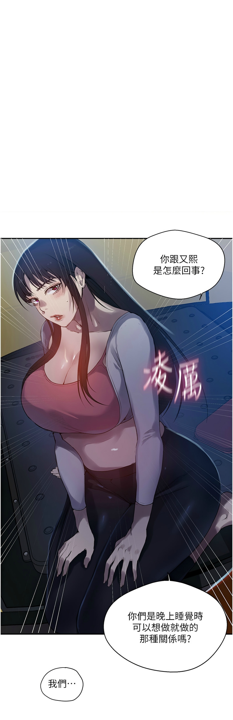 Manga Page 534