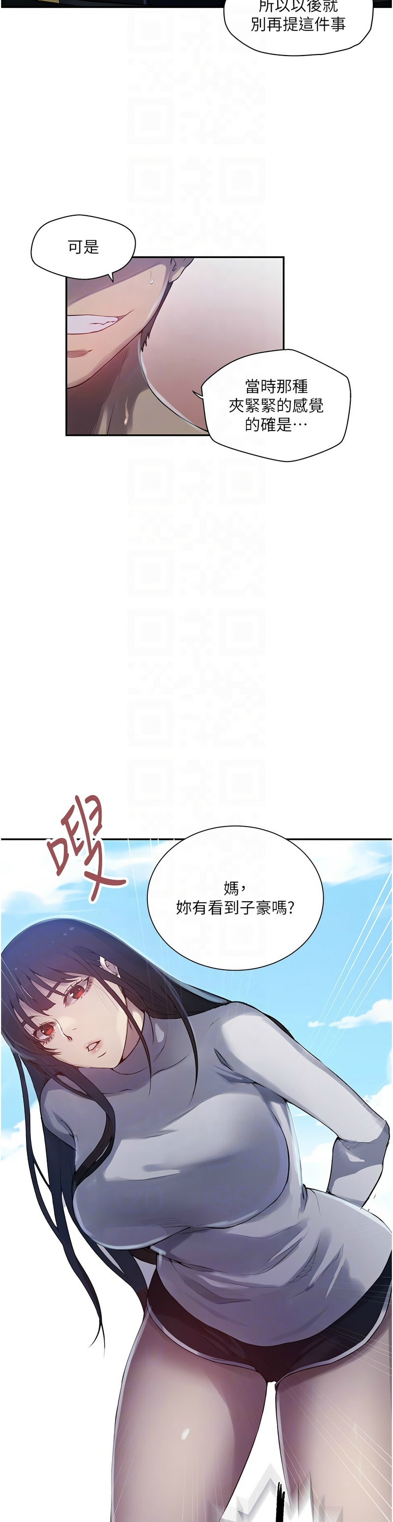 Manga Page 537