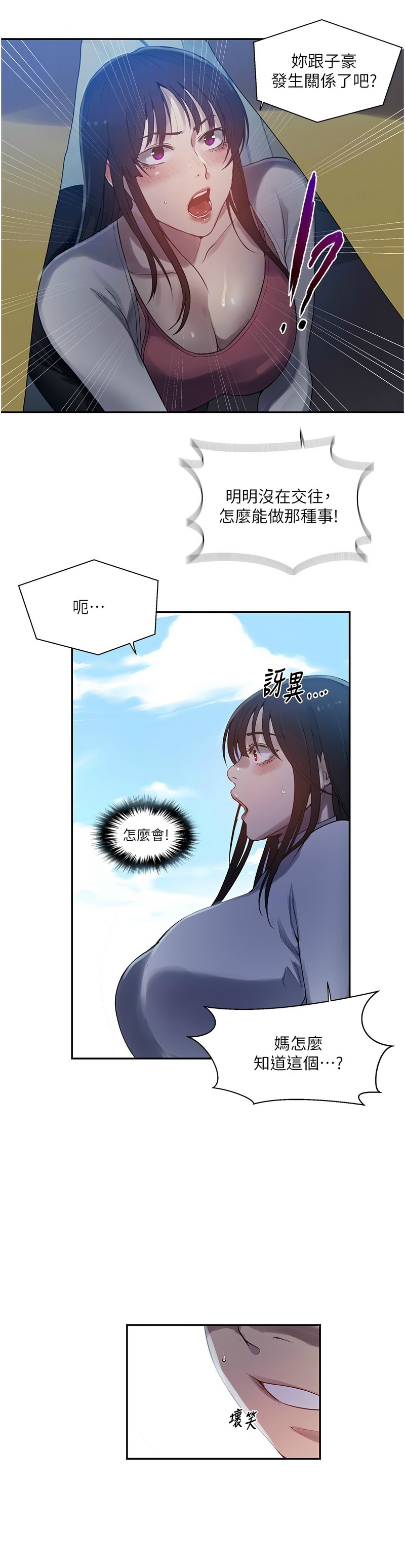 Manga Page 542