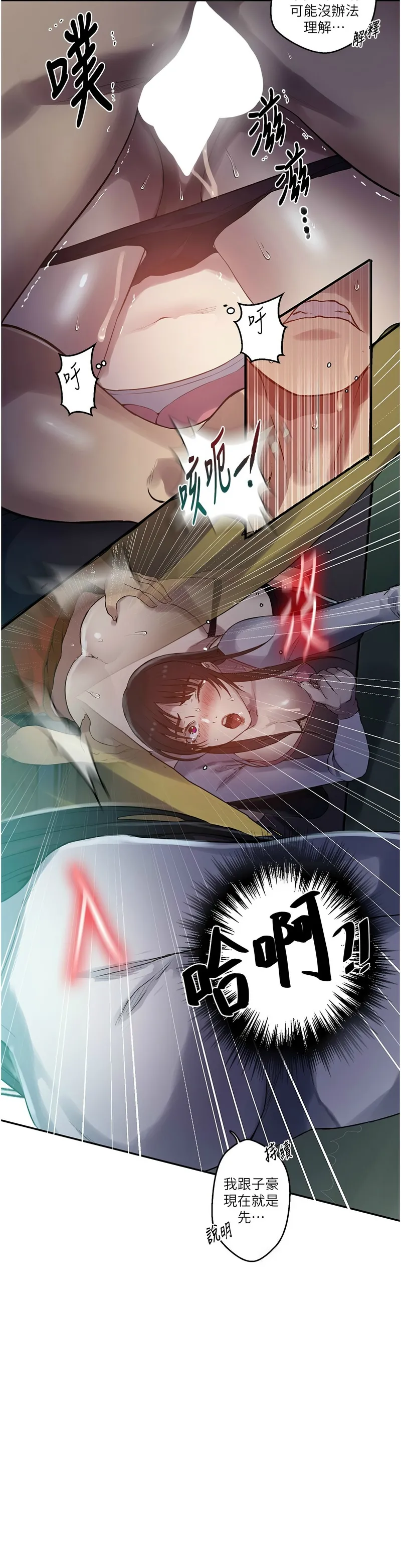Manga Page 546