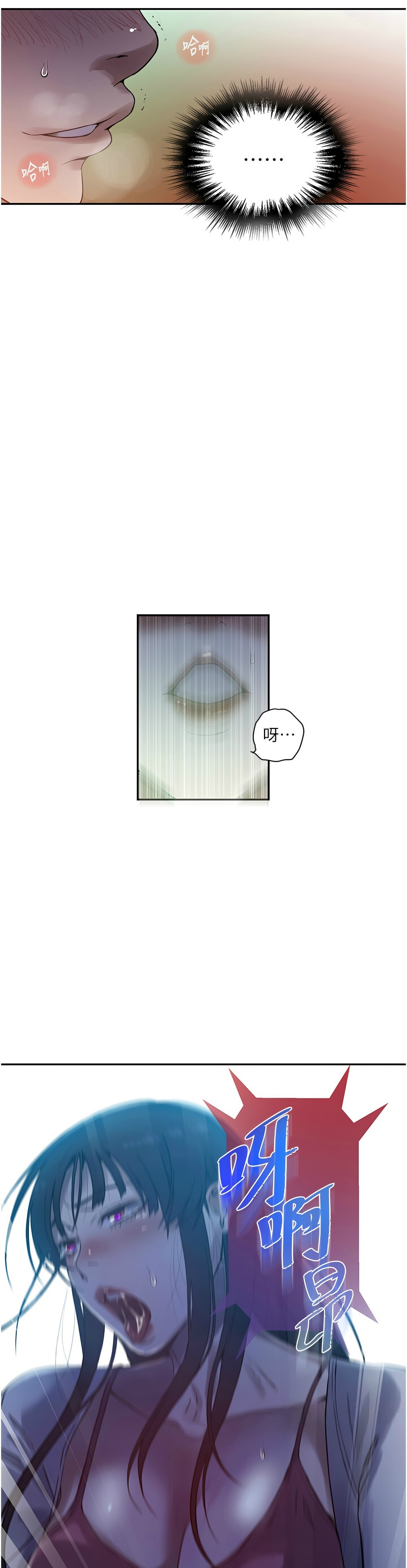 Manga Page 547