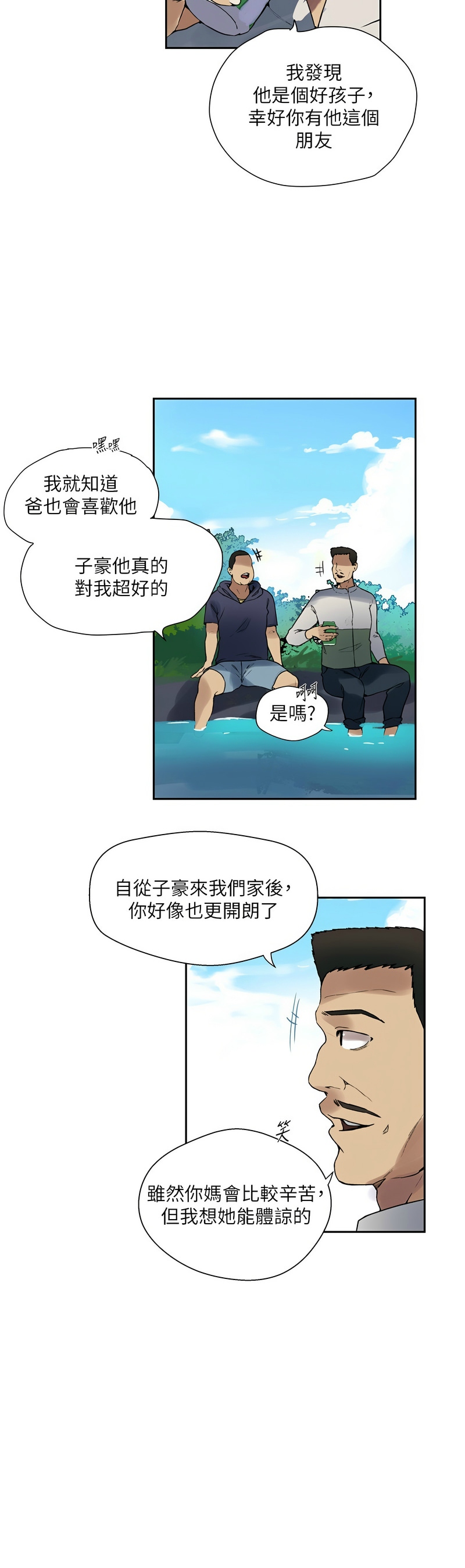 Manga Page 552