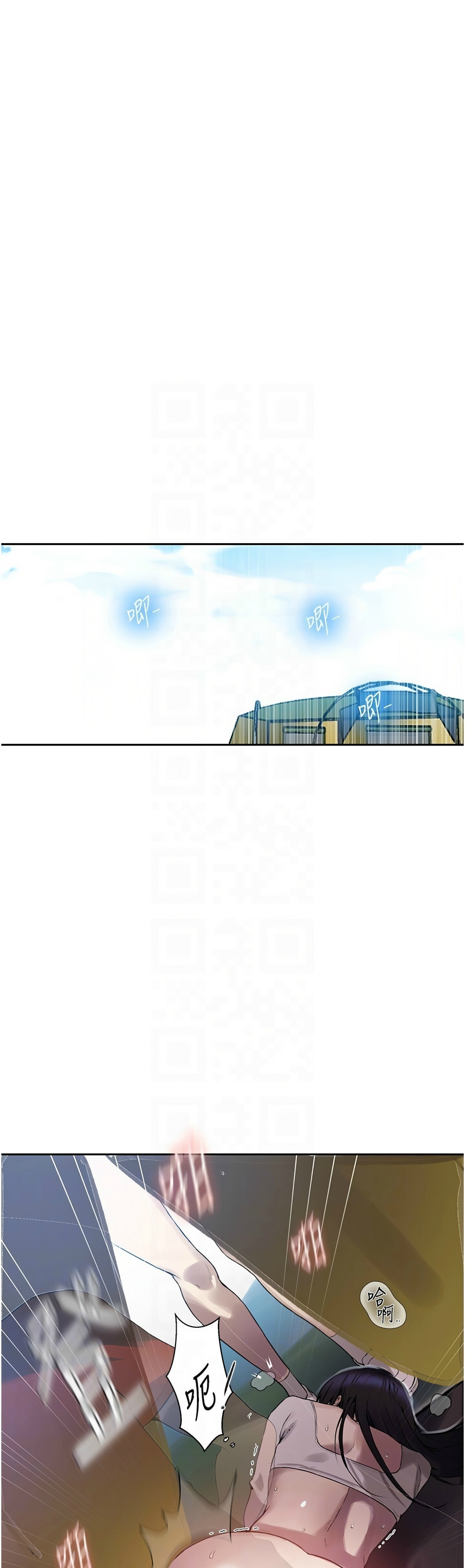 Manga Page 553