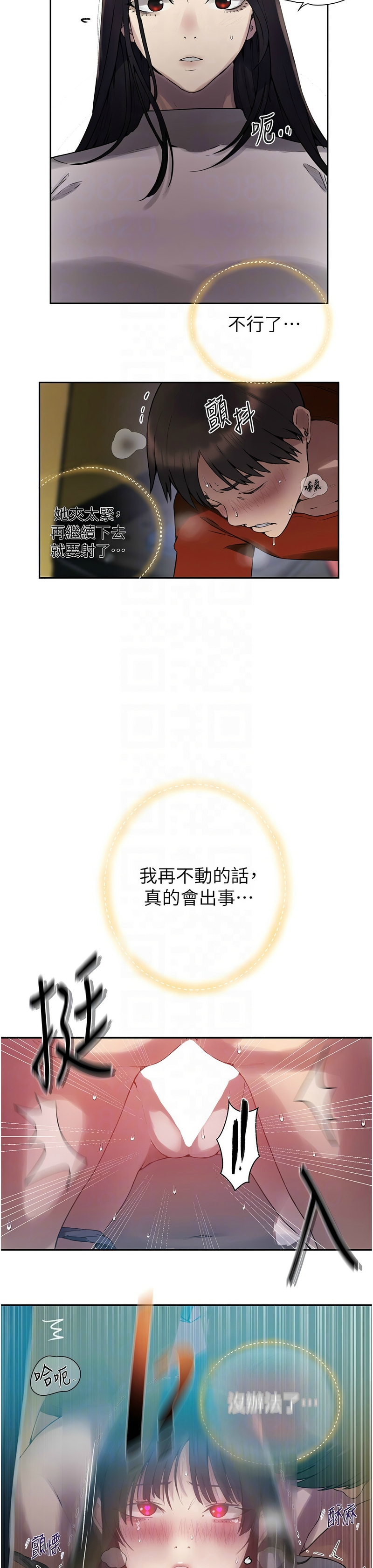 Manga Page 557