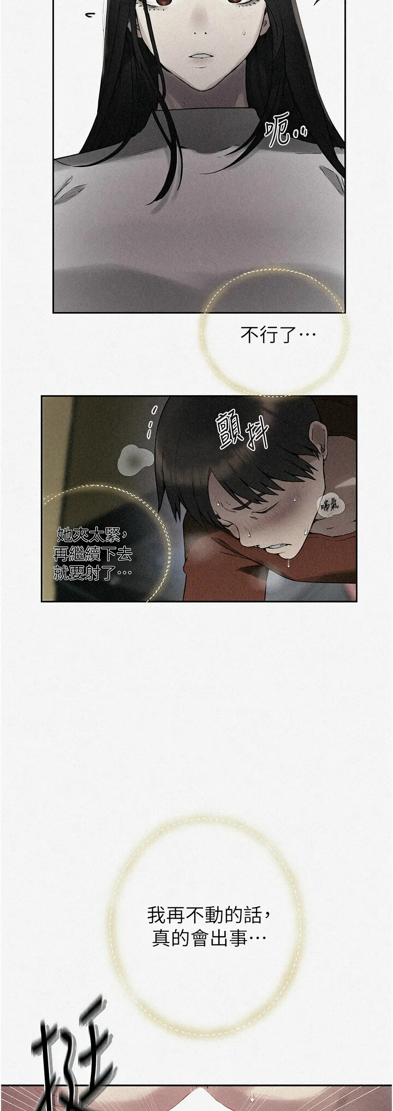 Manga Page 560