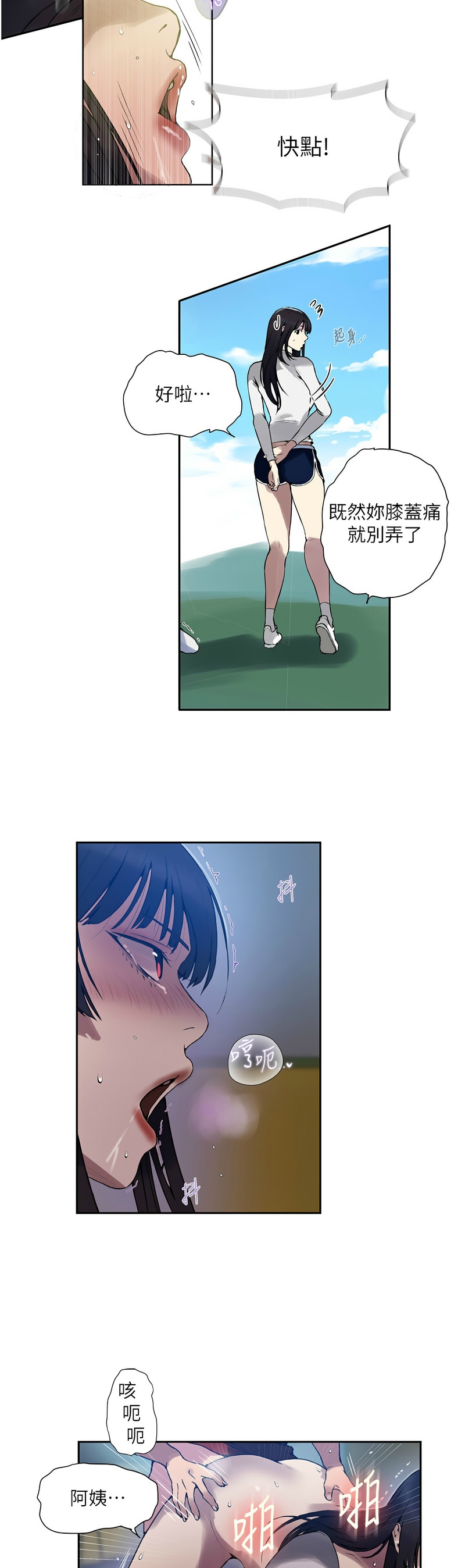 Manga Page 565