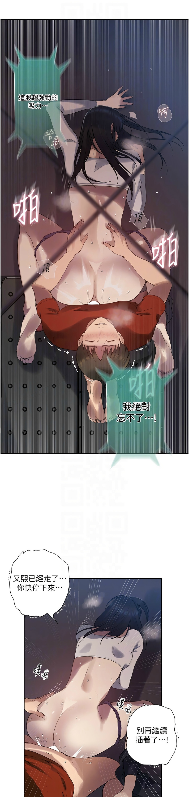 Manga Page 568