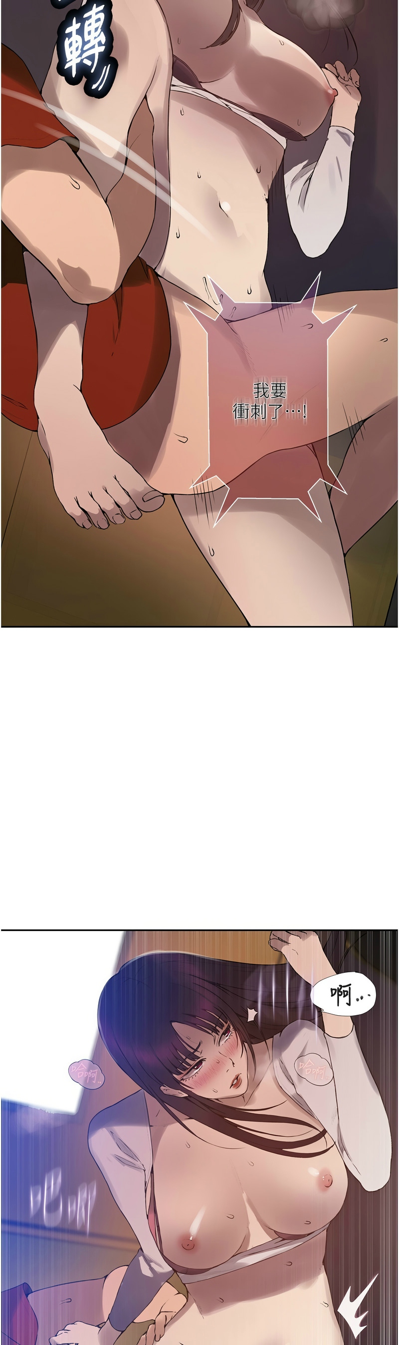 Manga Page 577