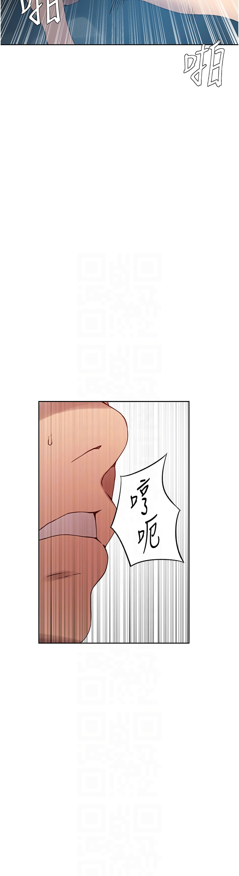 Manga Page 582