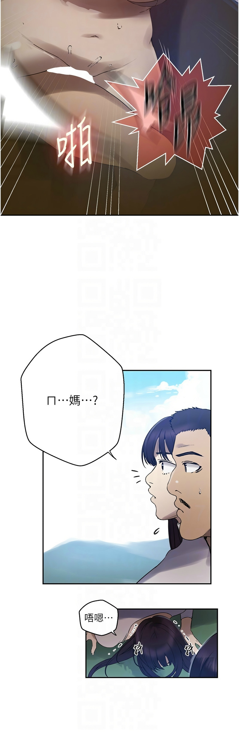 Manga Page 586