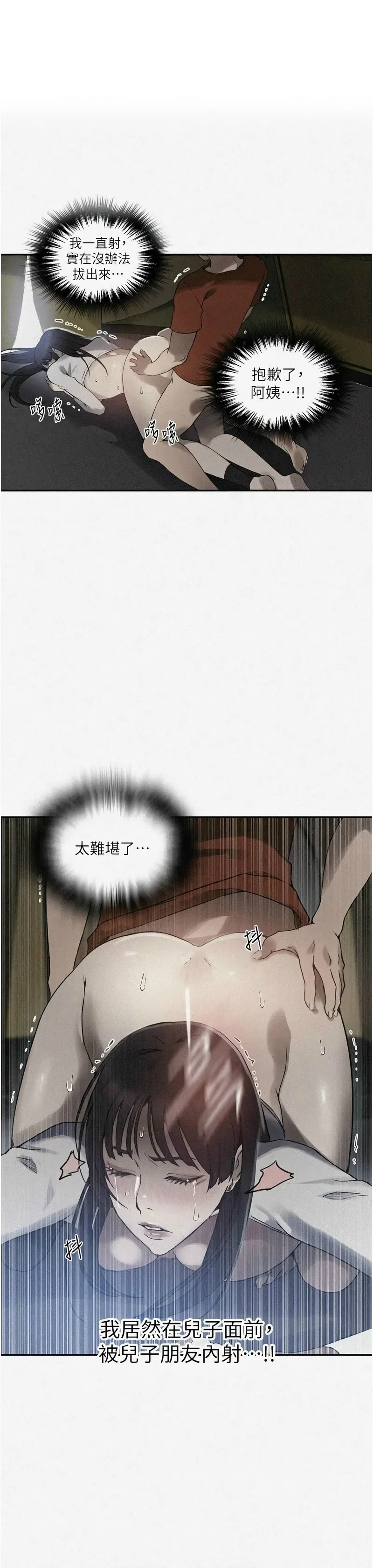 Manga Page 592