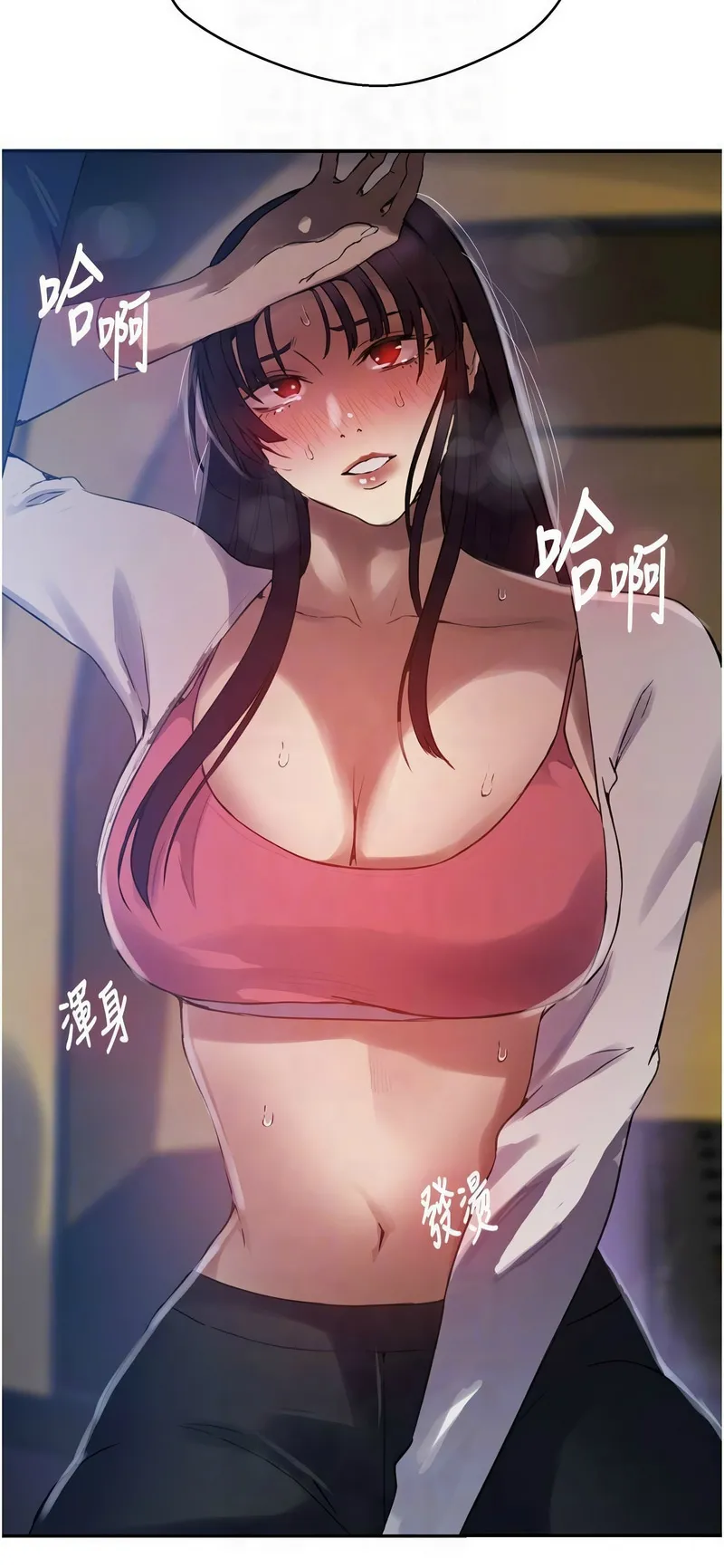 Manga Page 597
