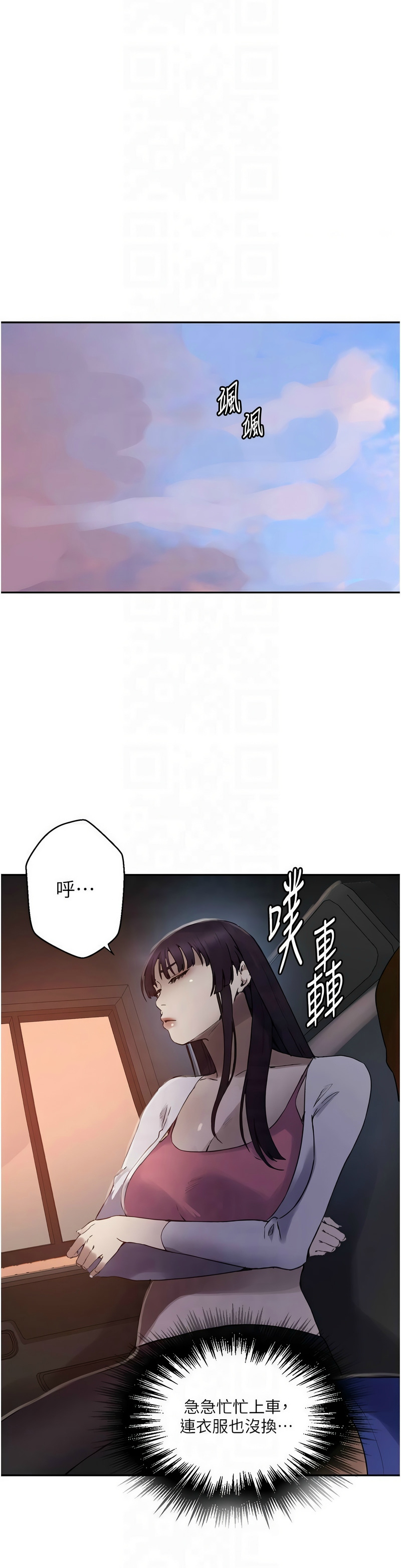 Manga Page 600