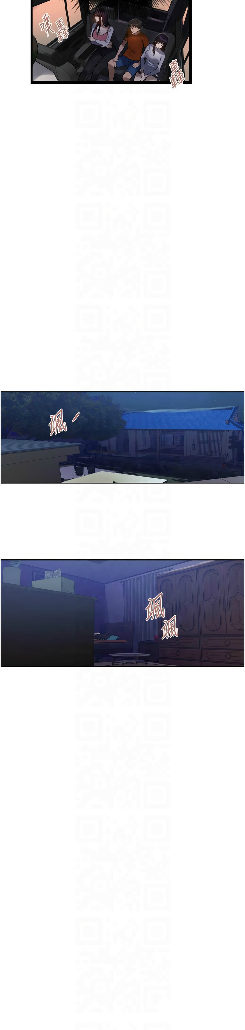 Manga Page 602