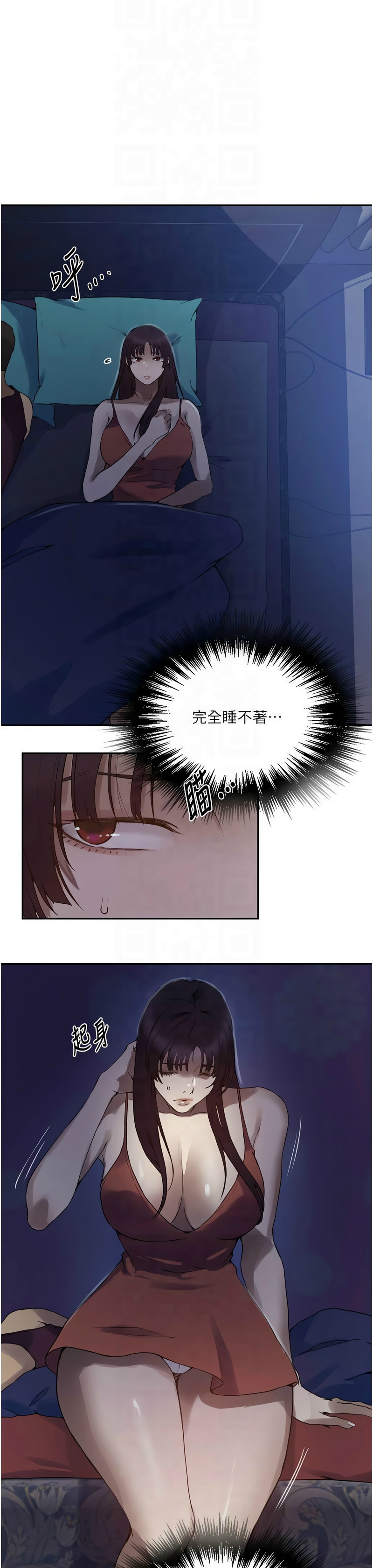 Manga Page 603