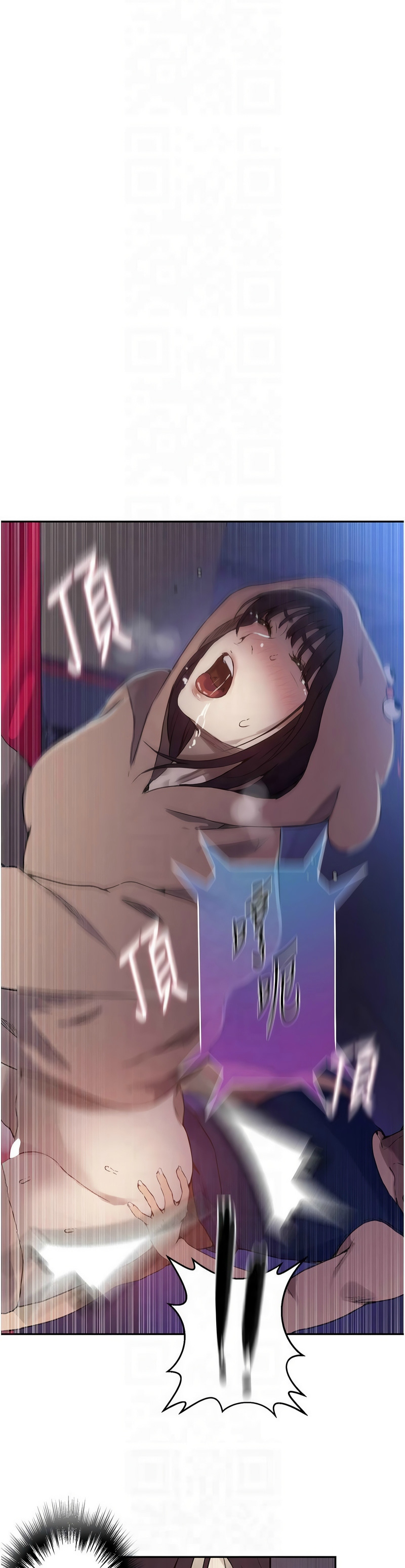 Manga Page 608