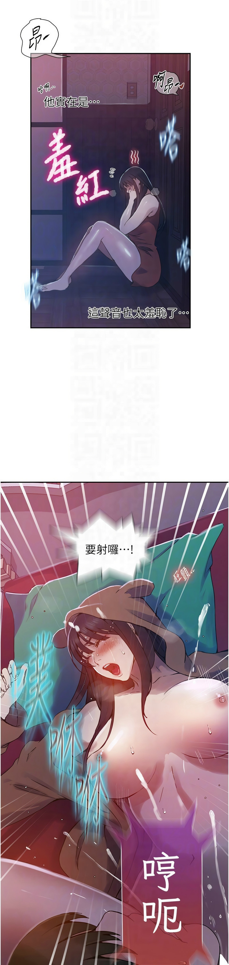 Manga Page 615