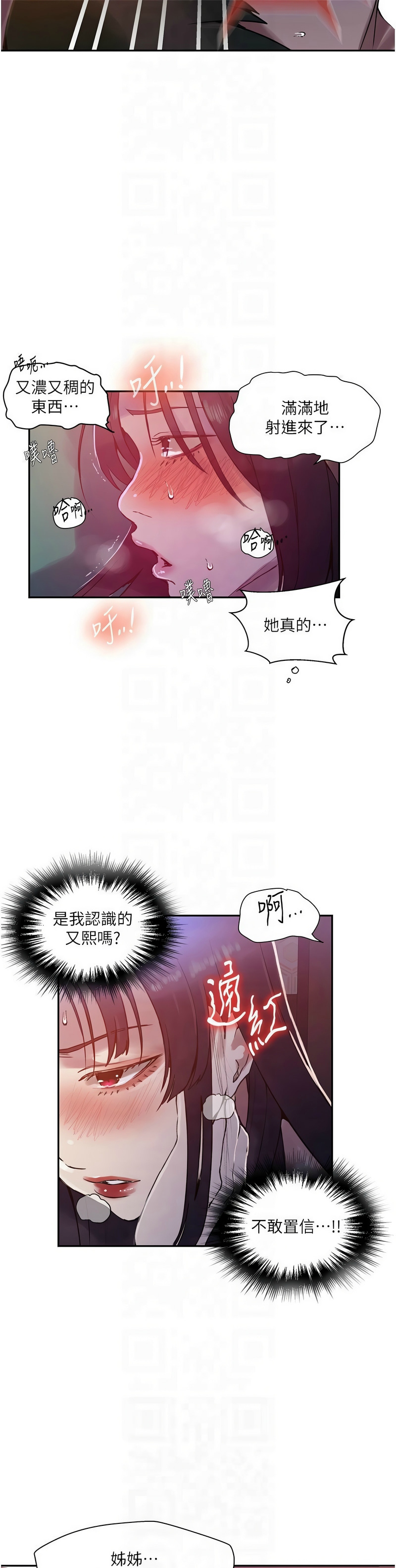 Manga Page 616