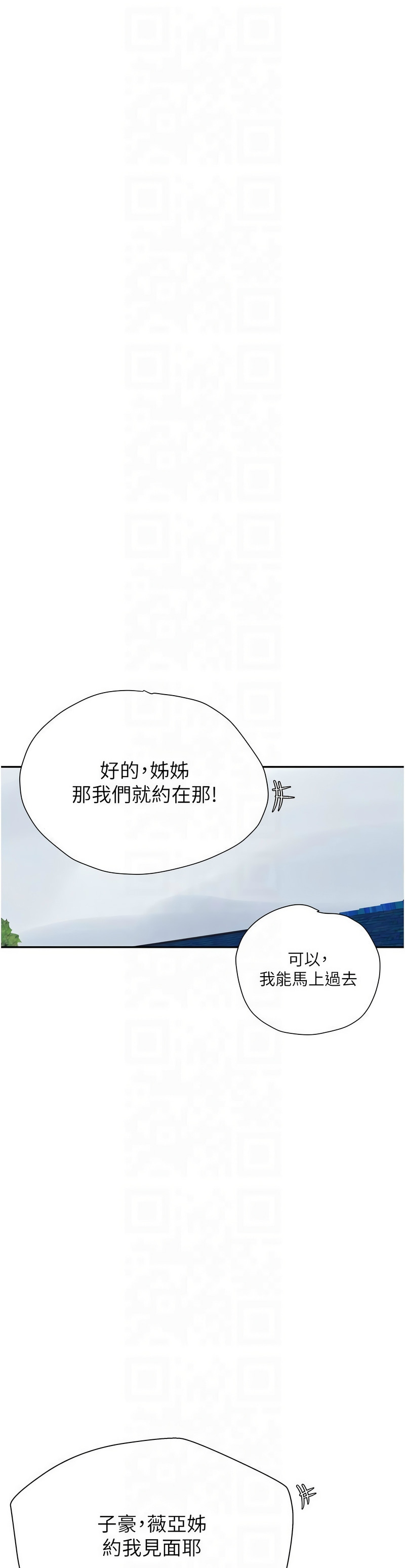 Manga Page 622