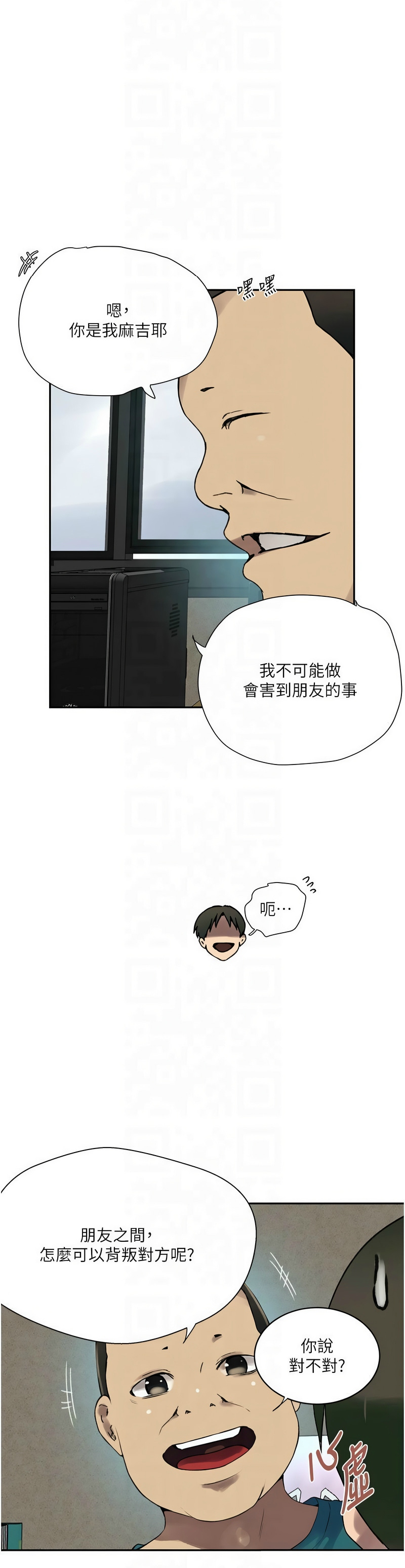 Manga Page 624