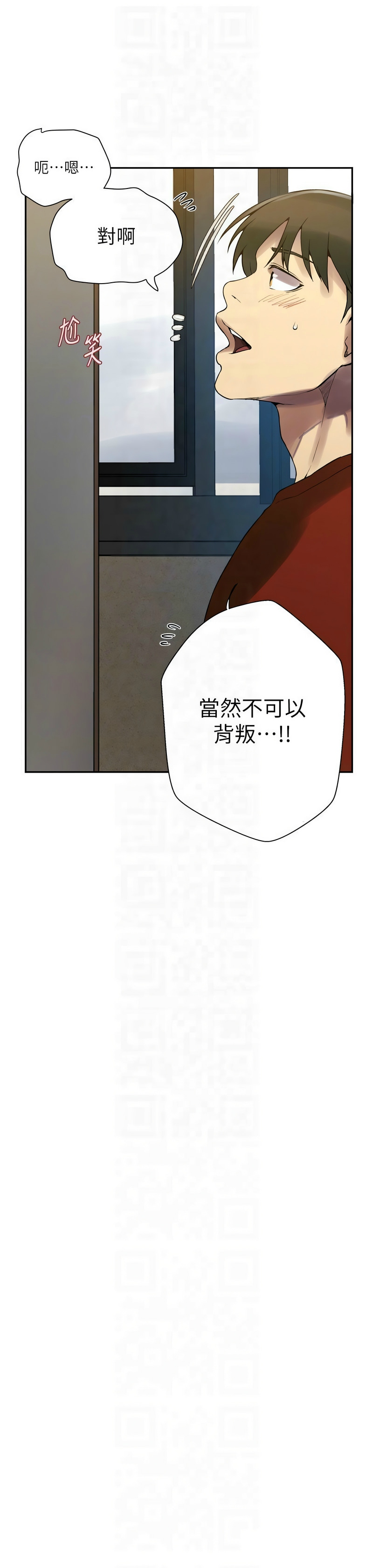 Manga Page 625