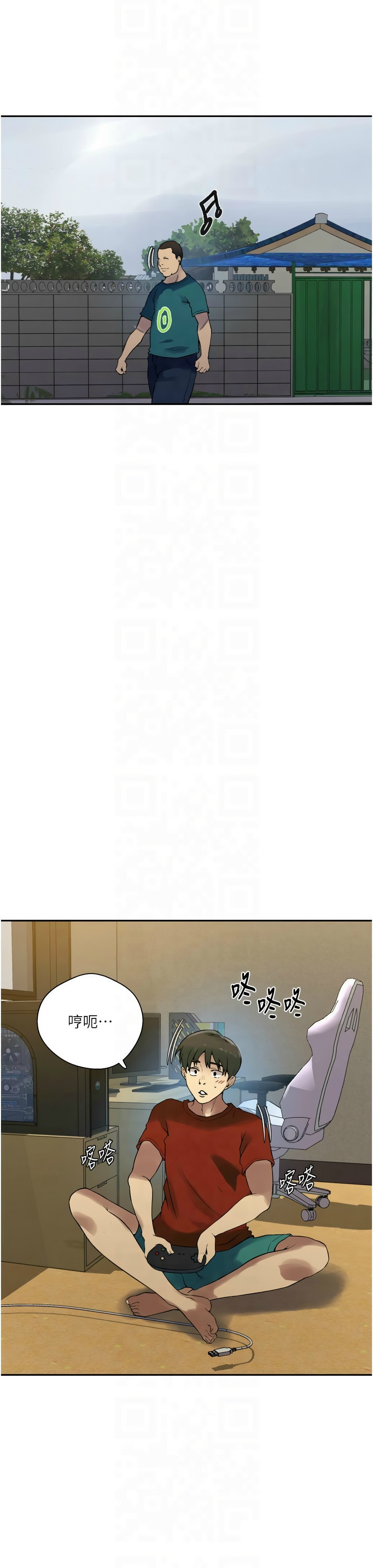 Manga Page 626