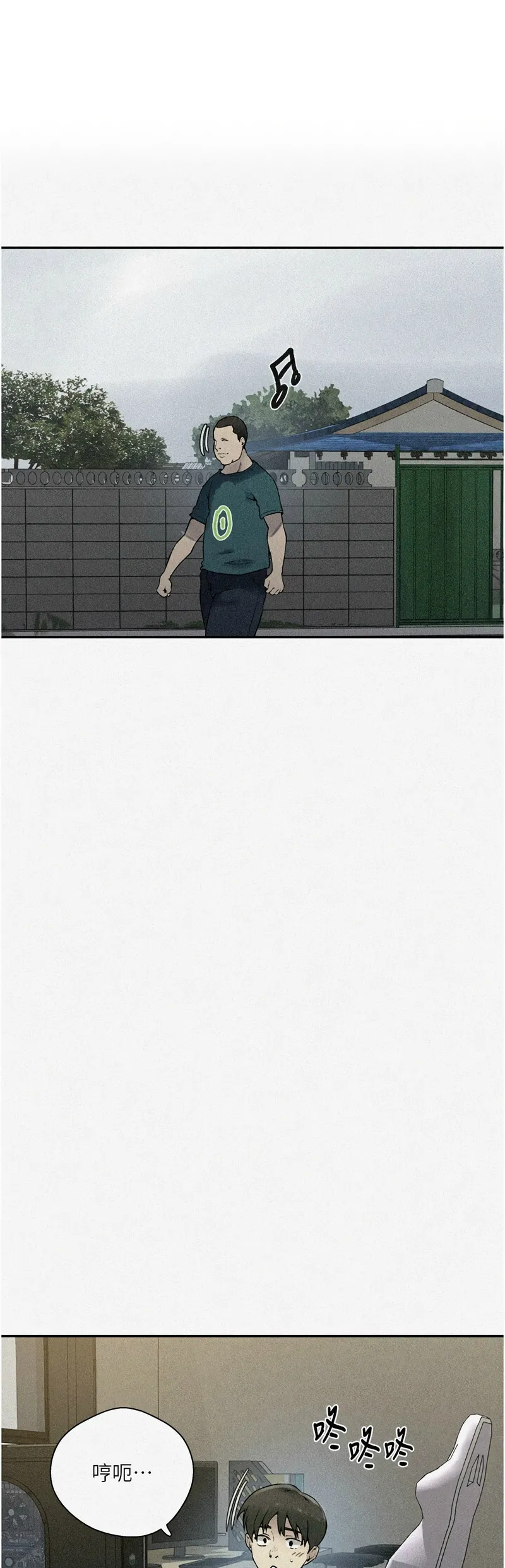 Manga Page 629