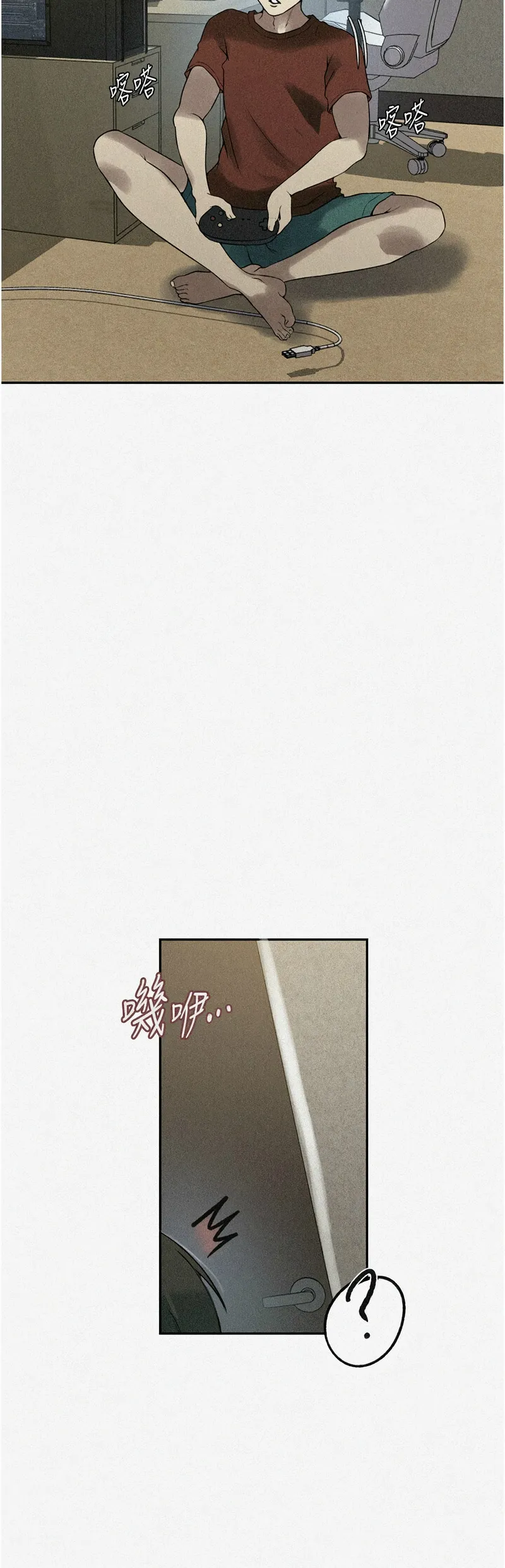 Manga Page 630