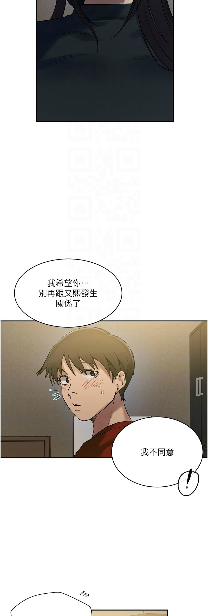 Manga Page 634